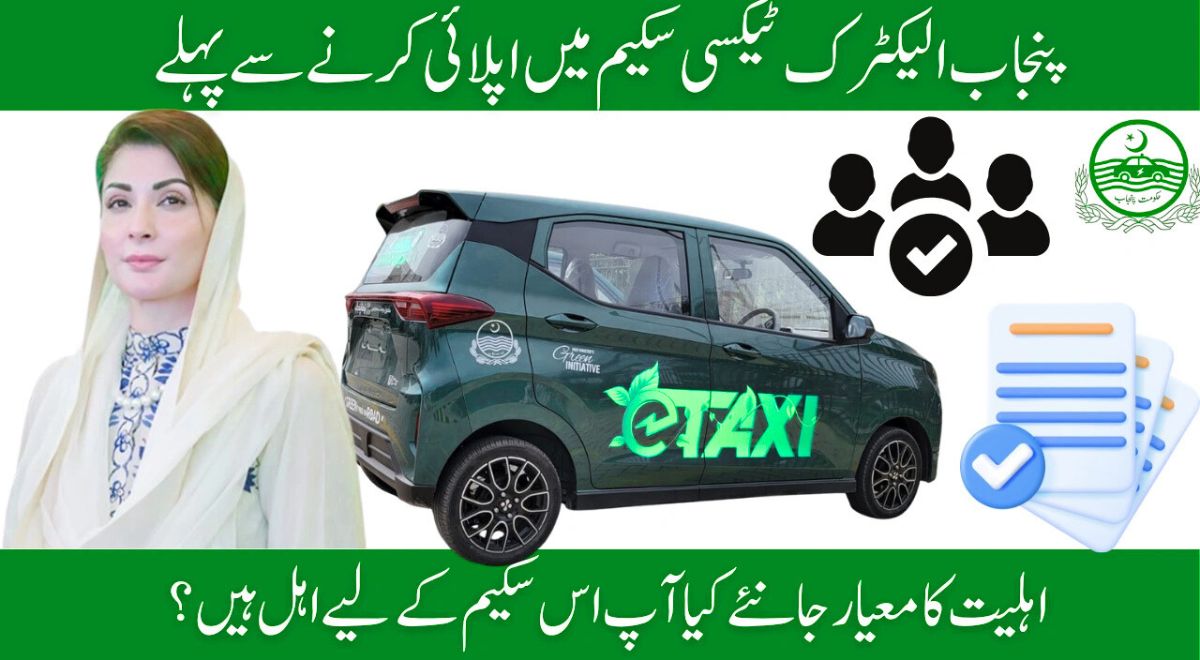 E Taxi Balloting Result 2025 By CNIC @e-taxi.punjab.gov.pk