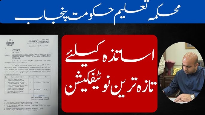 Funjab Online Book System