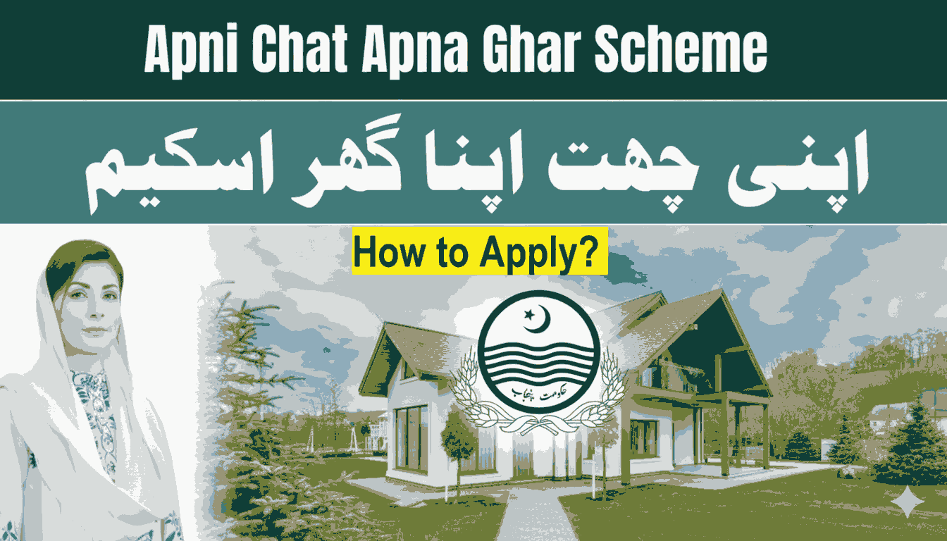 Apni Chhat Apna Ghar Scheme 2026