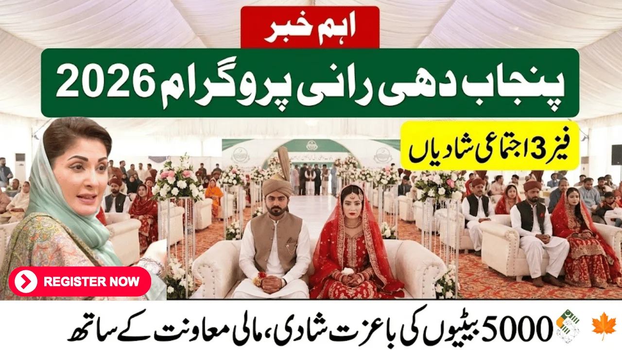 Punjab Dhee Rani Program 2026 Phase 3 Online Registration Started