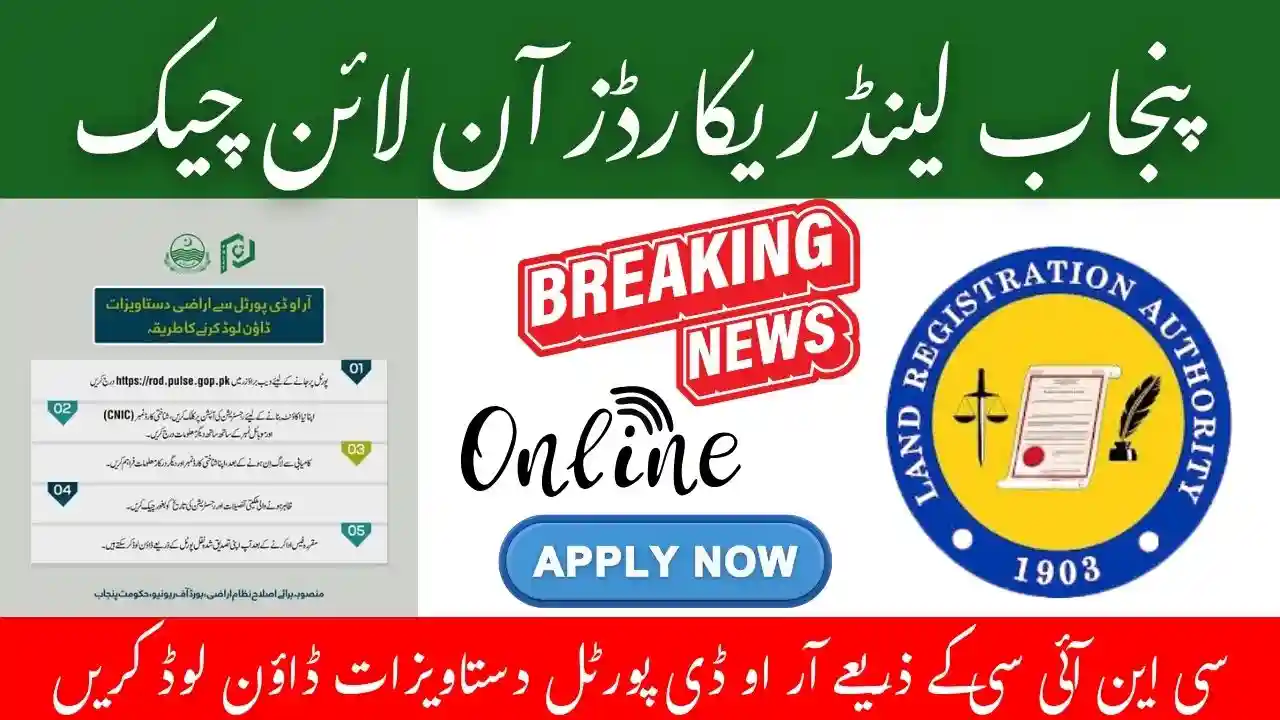 Punjab Land Record Online Check