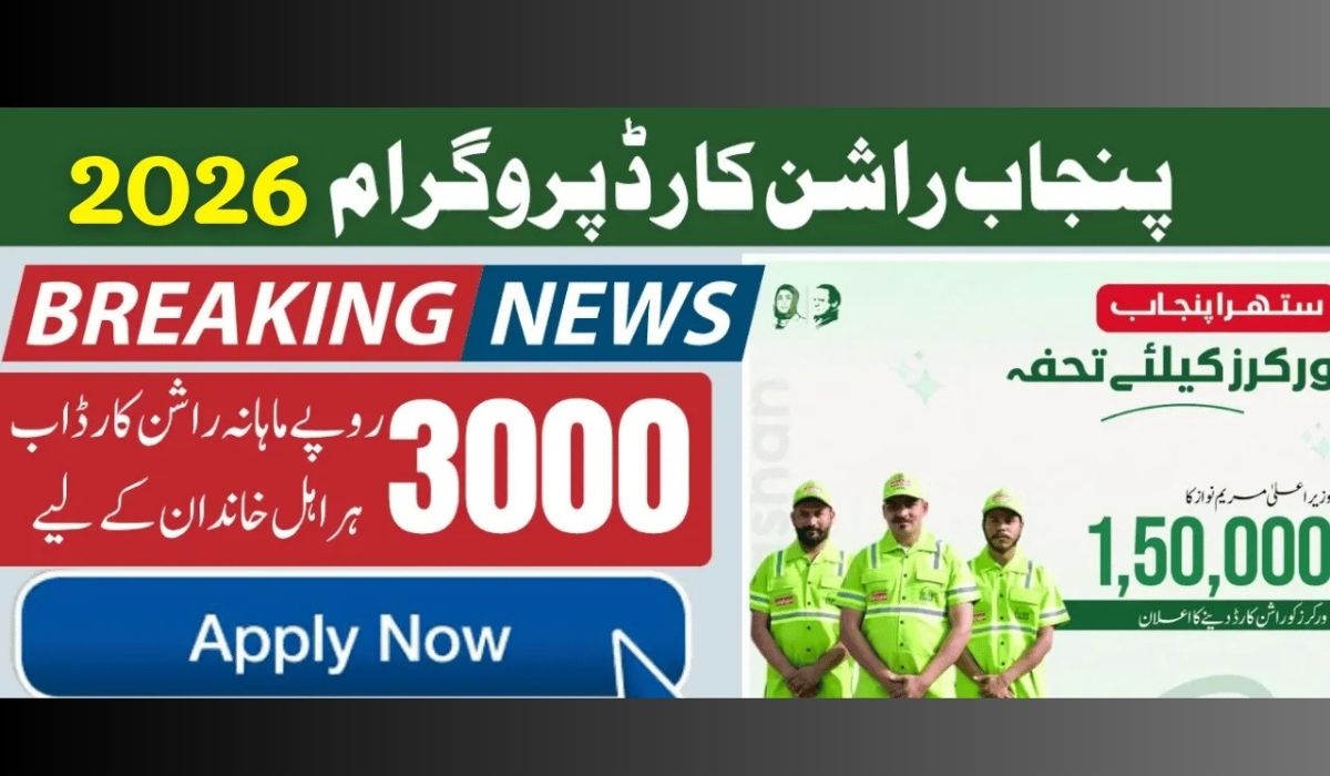 Punjab Rashan Card Apply 2026 Readinfos