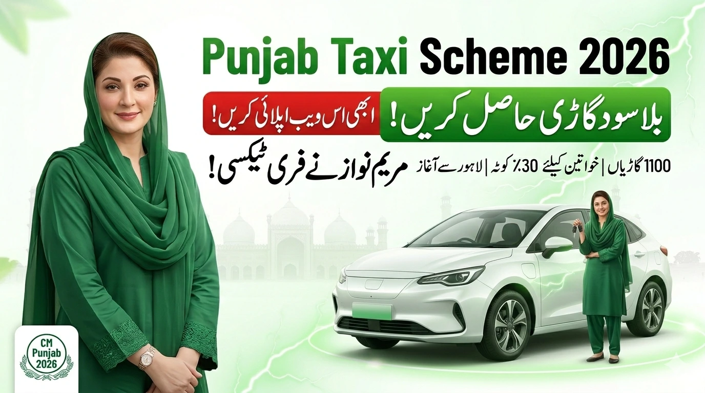 E-Taxi Scheme 2026 Punjab Government By CM Maryam Nawaz