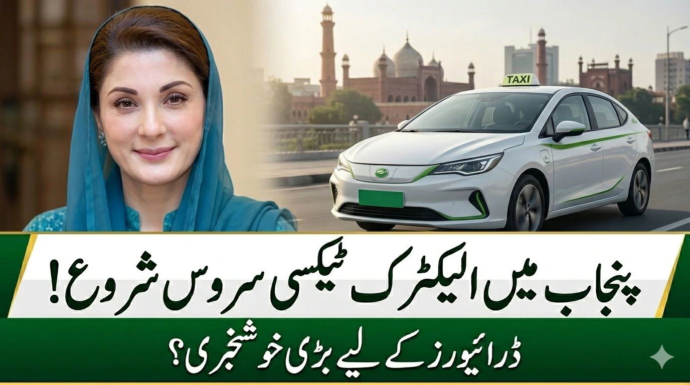 Punjab Introduces Electric Taxis
