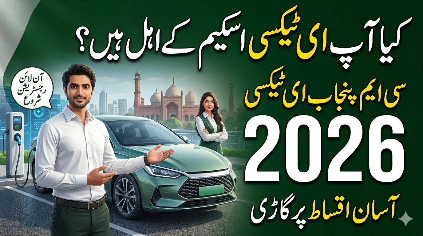 Punjab’s New E-Taxi Scheme 2026 Benefits, Requirements and Application Details