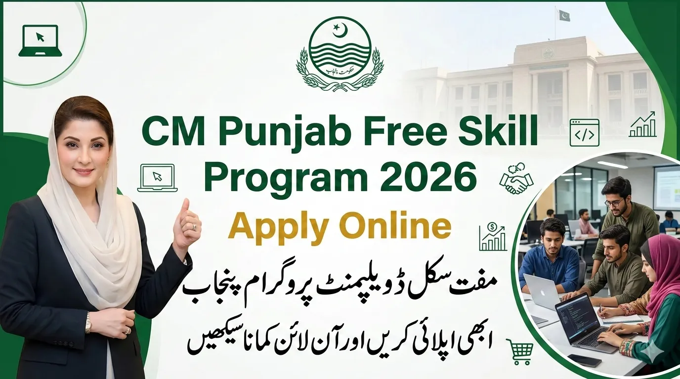 CM Punjab Free Skill Development Program 2026