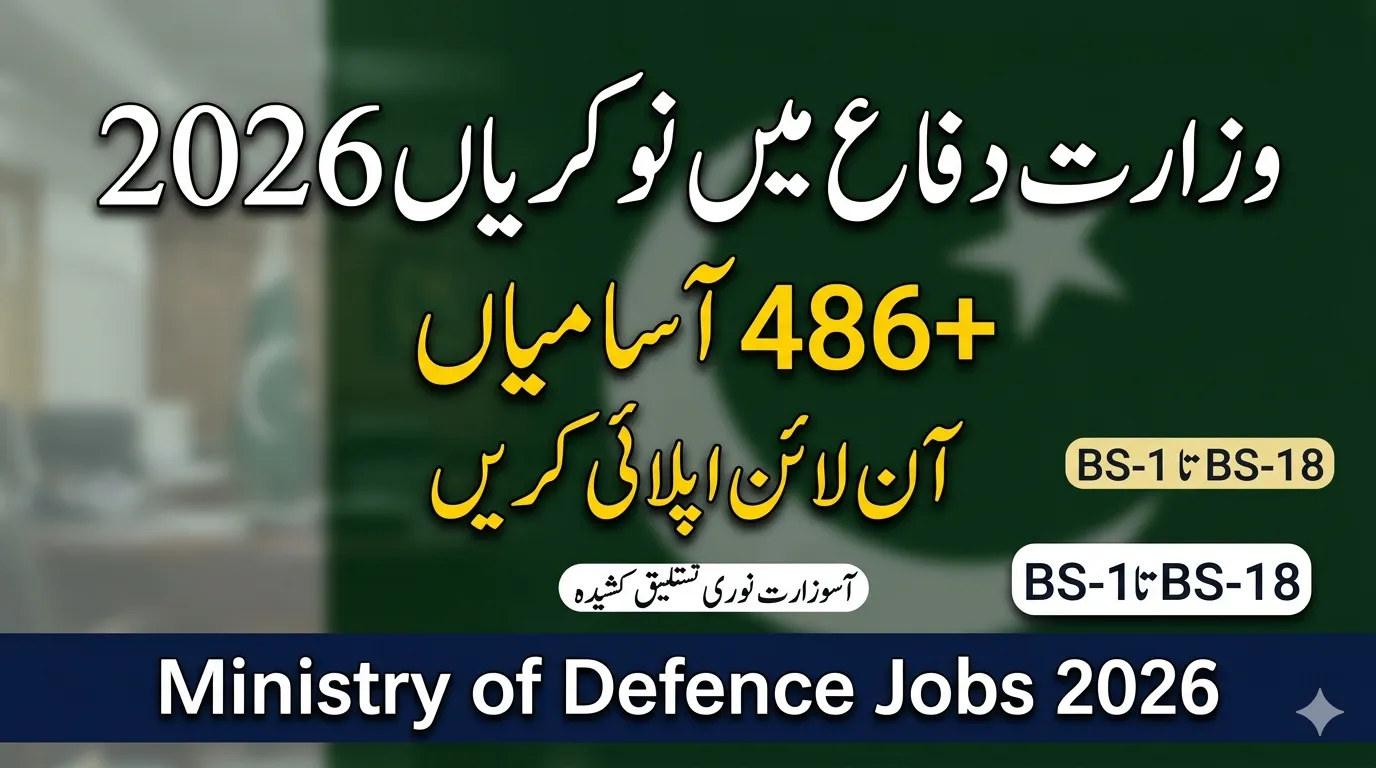 Ministry of Defence Jobs 2026