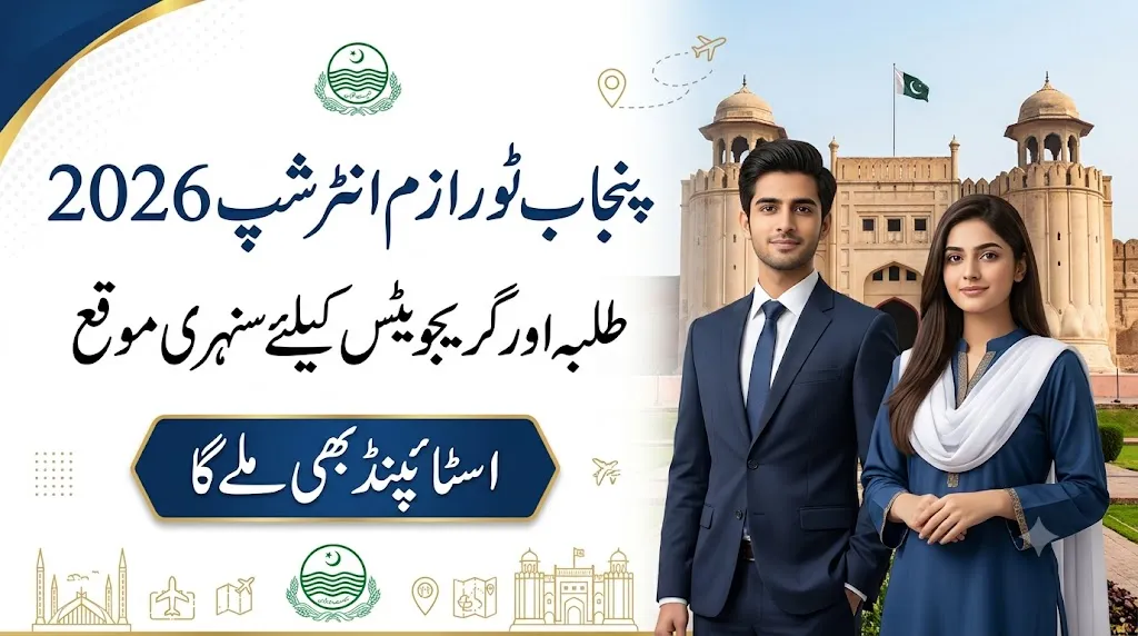 Govt of Punjab Tourism Internship Program How to apply Via Readinfos.org.pk