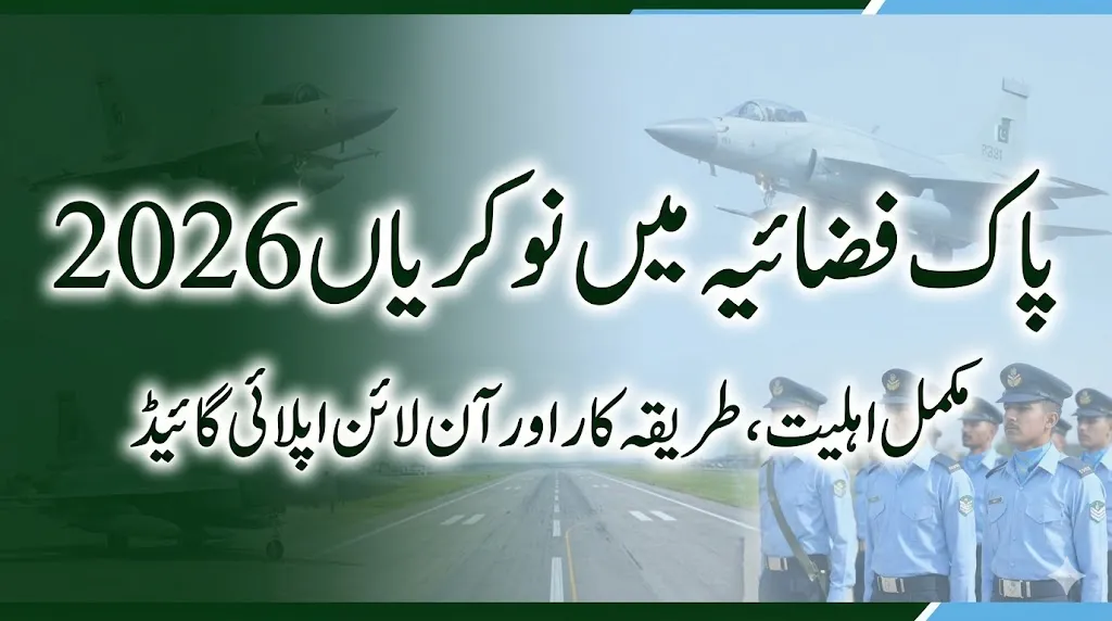 Pakistan Air Force Jobs 2026 Apply Online